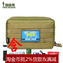 醫(yī)用急救包選購指南與一淘網(wǎng)返利優(yōu)惠全解析