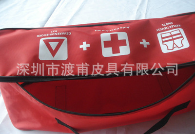 深圳廠家直銷 高品質牛津布救援救災與汽車醫(yī)療包解決方案