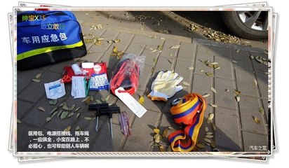 紳寶X35真實(shí)車(chē)主周年記 敢立敢行，我的“醫(yī)用包”陪伴之旅