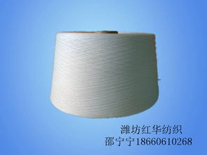 腈綸粘膠紗A60 R40 40支賽絡(luò)紡 針織毛衫用紗的品質(zhì)之選